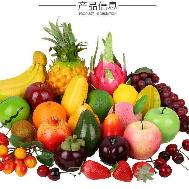 仿真水果葡萄样品柠檬装饰品苹果拍照超市桔子商场香蕉道具红富士
