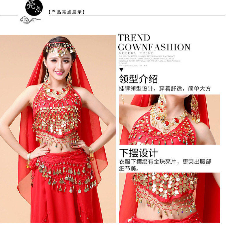 Y印度舞演出服舞台表演服装 肚皮舞套装夏裙 新款肚兜款练习