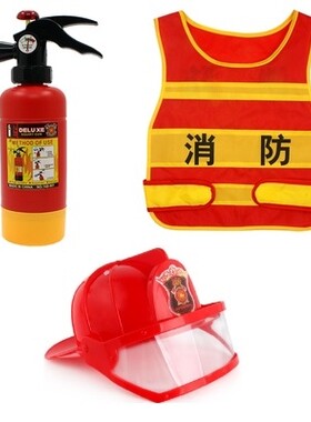 儿童消防员背心马甲玩具水枪体验扮演帽子山姆演出服角色扮演套装