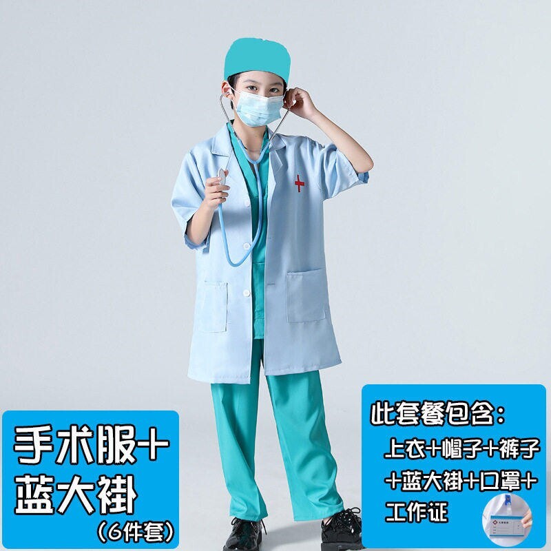儿童医生护士服装元旦演出厨师亲子活动白大褂可爱小医生过家家