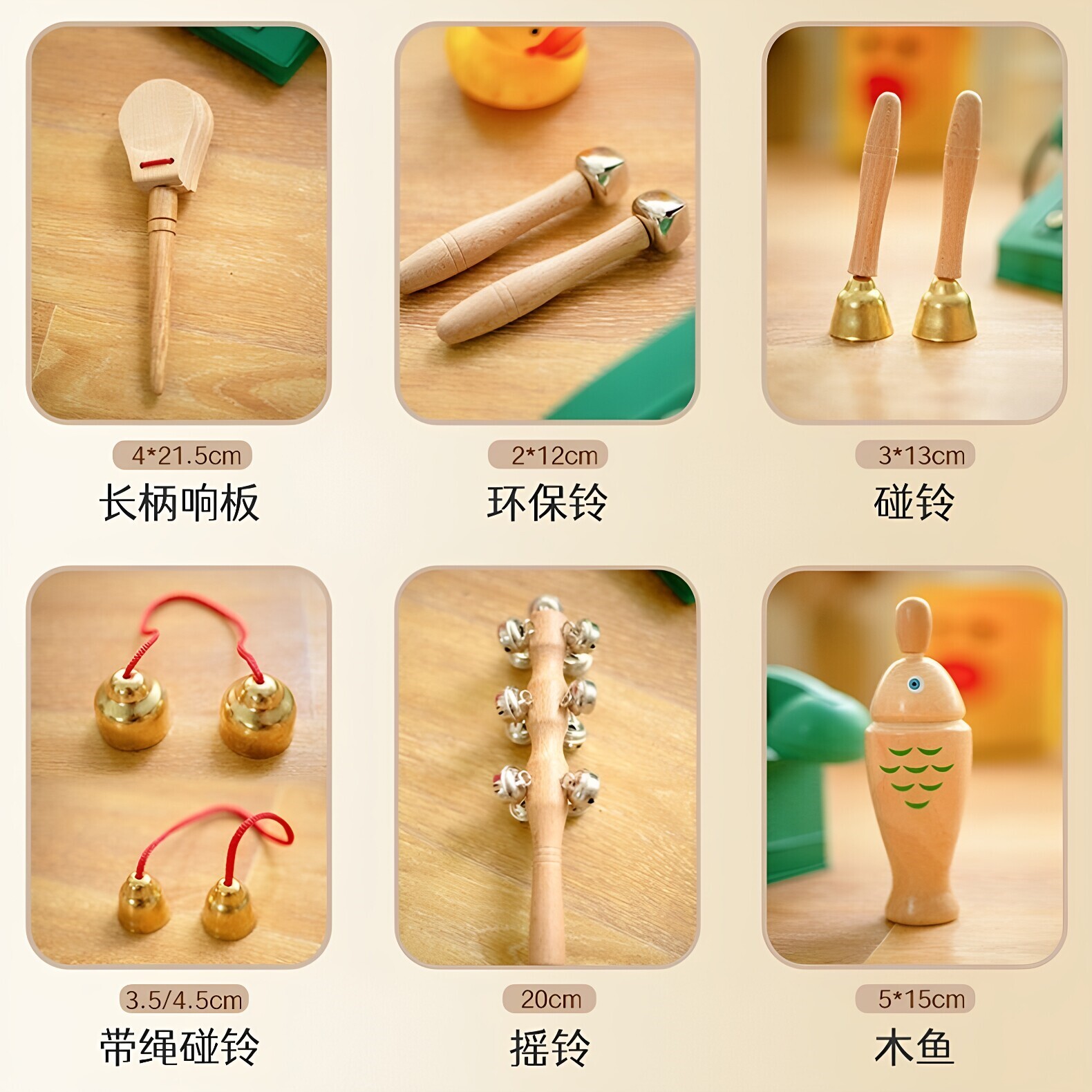 幼儿园音乐教具打击乐器教材玩具沙锤铃鼓锤打益智演出早教乐器