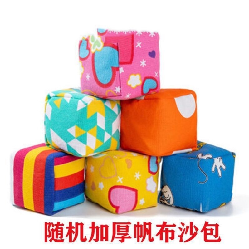 扔沙包投掷游戏训练器感统训练器活动器材玩具体育课年会幼儿园