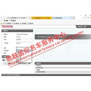 2021年雷克萨斯NX300H原厂维修手册电路图资料混动线路正时 2014