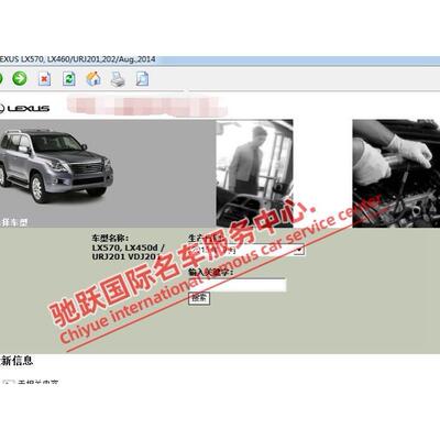 2015年款雷克萨斯LX450 LX570维修手册电路图资料线路图拆装正时