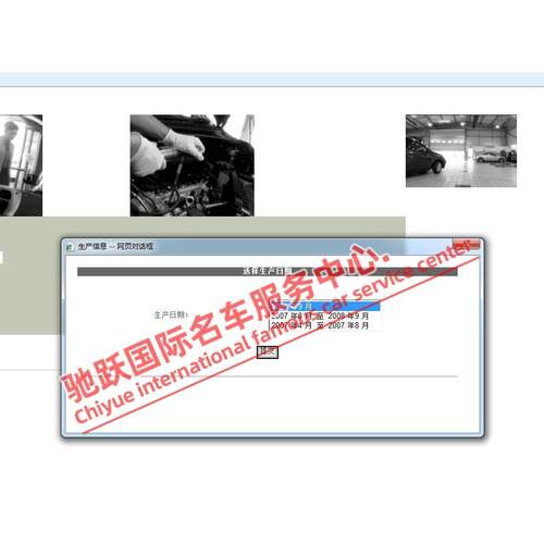 2007 2008年款雷克萨斯LS460H 460HL原厂维修手册电路图资料线路