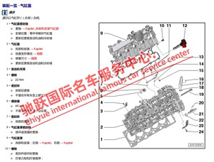 2011-2016年大众迈腾B7维修手册电路图资料2012 2013 2014 2015