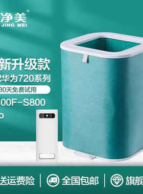 适配华为智选720空气净化器1PRO滤芯KJ800F-S800滤芯DS-S800滤网