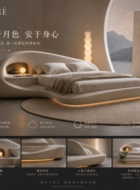 SUMPSUNY意式轻奢真皮悬浮床