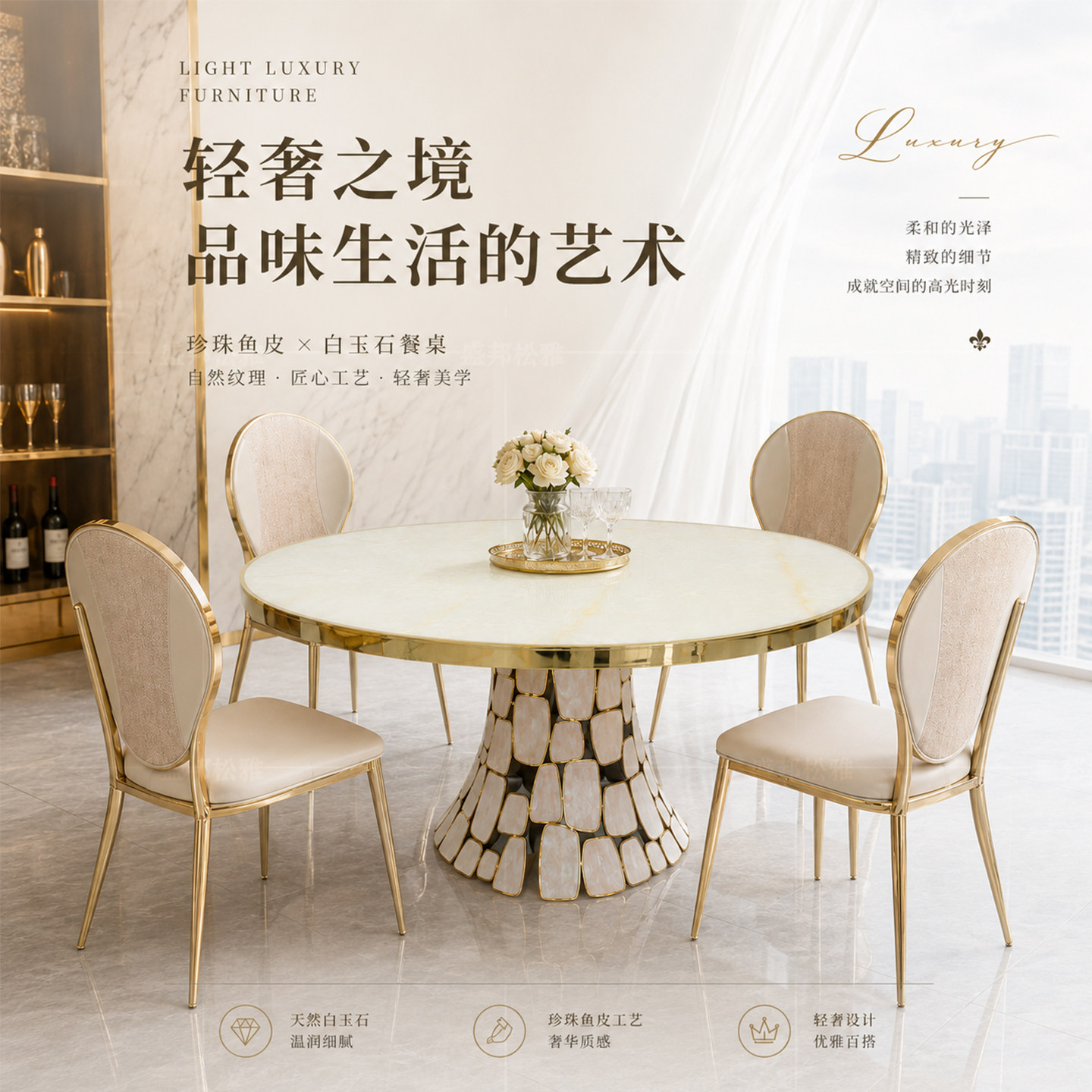 意式轻奢白玉石餐桌现代设计师款艺术底座豪宅大平层家用餐厅饭桌