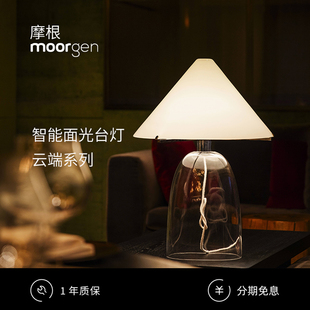 摩根moorgen云端系列智能遥控台灯客厅卧室装饰灯现代简约氛围灯