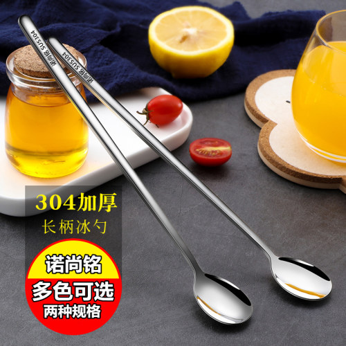 304不锈钢长柄搅拌勺子创意冰勺小汤匙调料加长咖啡勺甜品蜂蜜勺