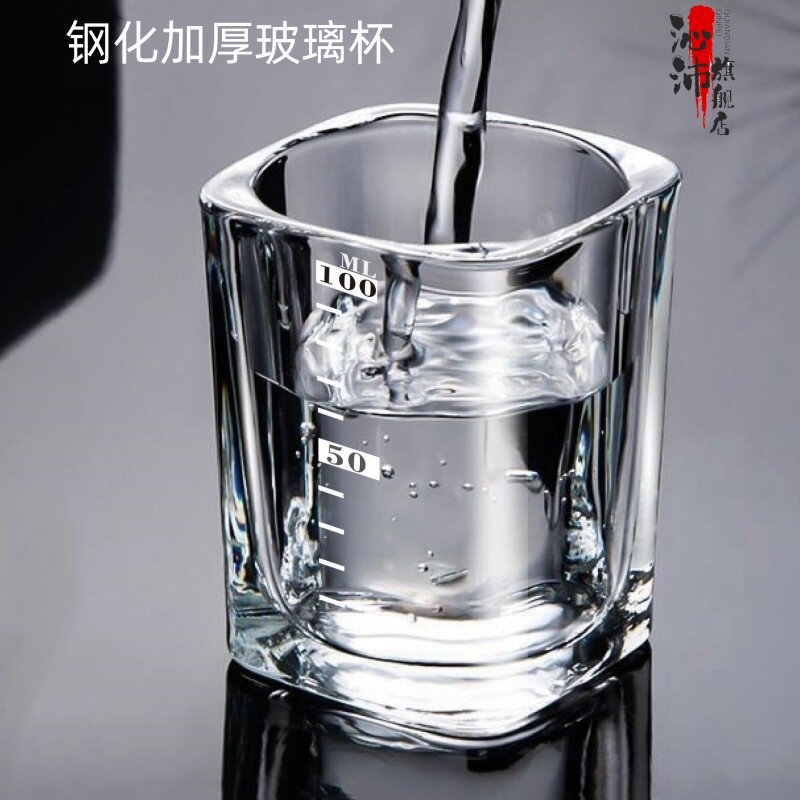 钢化加厚二两三白酒小四方杯防摔啤酒杯酒吧带刻度玻璃杯家用一两
