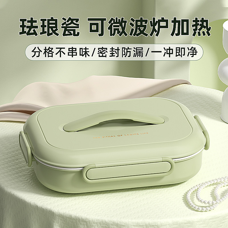 饭盒上班族微波炉加热儿童学生专用陶瓷不锈钢保温餐盘分格便当盒