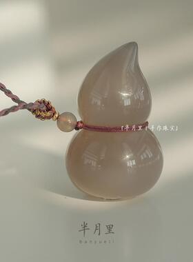 香炉紫烟 | 新中式烟紫葫芦项链天然玛瑙毛衣链长款玛瑙吊坠挂件
