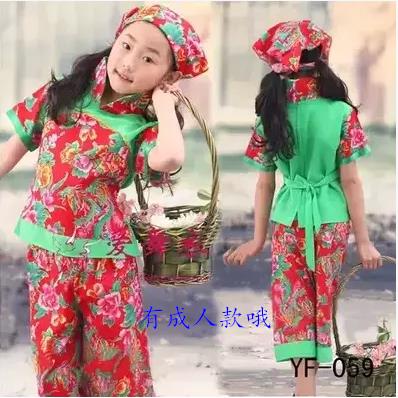 成人幼儿童采茶女村姑采蘑菇小姑娘舞蹈女童花布衫表演出秧歌服装