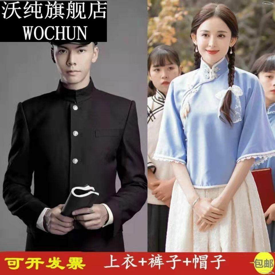 民国学生装女五四青年装民国风女装中山装男班服舞台表演合唱服装,女装/女士精品,民族服装/舞台装,淘宝优惠券,粉丝福利购,淘宝优惠卷