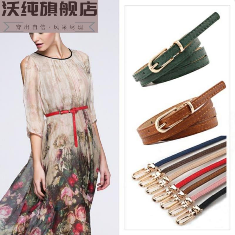 红色系绳腰带细皮质女士配腰带上衣细绳墨绿色时尚款风衣配西装束