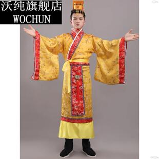 古装龙袍成人演出服太子服汉朝皇帝影楼写真汉服男秦朝汉武帝黄袍