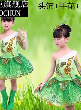 江南可采莲春晓小草青青竹舞蹈蓬蓬裙绿学生茉莉花开演出服古典舞