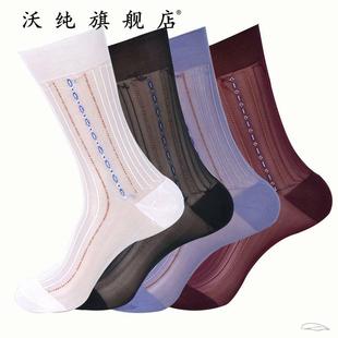 套装 性感男袜宽口夏天中老年10双装 锦纶丝袜男松口薄款 男用老式