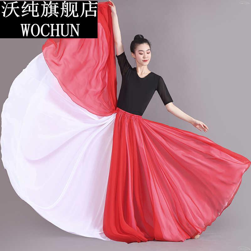 720度双层雪纺大摆裙古典舞蹈练习裙中国风万疆人世间舞蹈半身裙