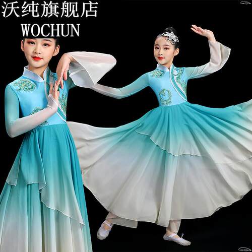 儿童开场舞大摆裙女童清新淡雅古典舞演出服中国风飘逸舞蹈