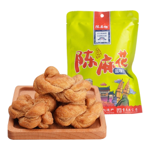 重庆特产陈昌银麻花500g磁器口陈麻花150g四川零食小吃伴手送礼