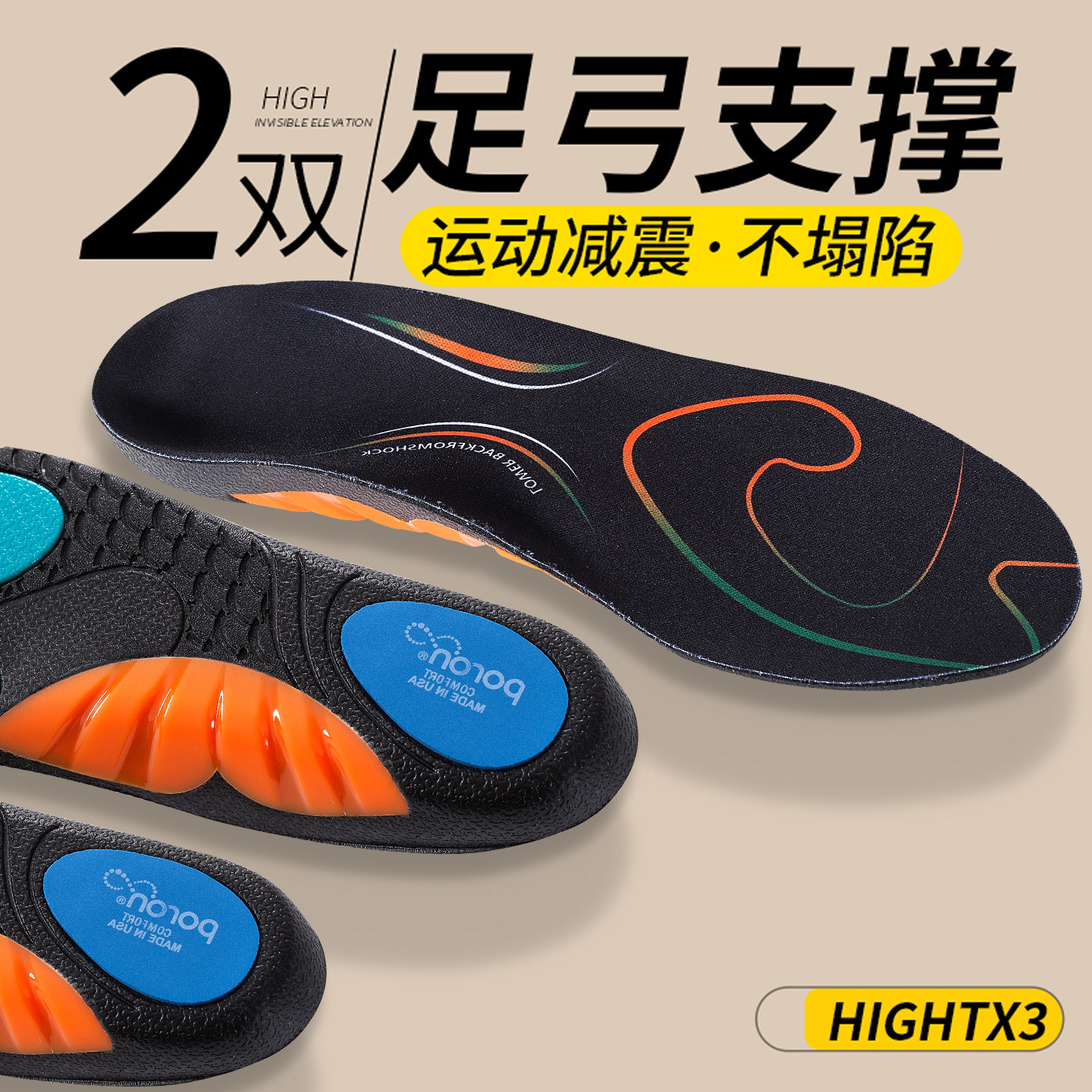 狗哥鲸鱼垫专业足弓支撑鞋垫扁平足外翻矫正专用横弓塌陷久站防痛图片