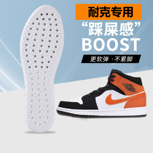 适配耐克nike原装大码aj运动鞋垫