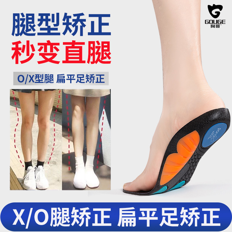 【运动鞋垫】气垫减震吸汗透气图片