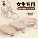 软 马丁靴专用不累脚不塌陷夏季 仿生硅胶隐形内增高鞋 垫半垫女新款