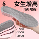 女士增高鞋 透气防臭 垫隐形不累脚内增高软底舒适不塌陷踩屎感夏季