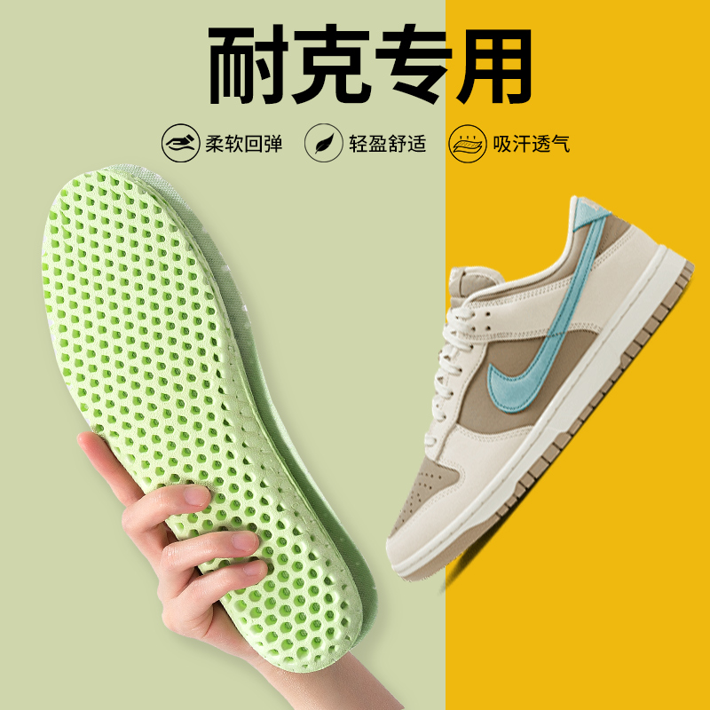 耐克适用狗哥蜂窝鞋垫男吸汗防臭超薄透气高弹运动减震久站不累脚