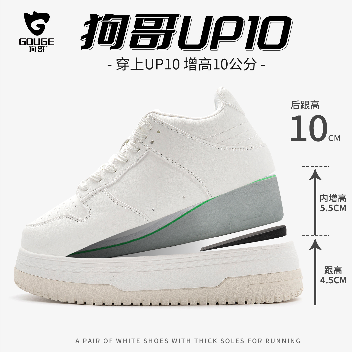 潮流精品，品质保证
