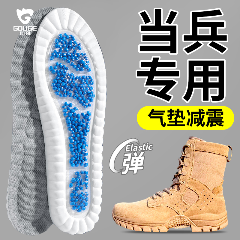 适用于鸿星尔克运动鞋垫男士气垫