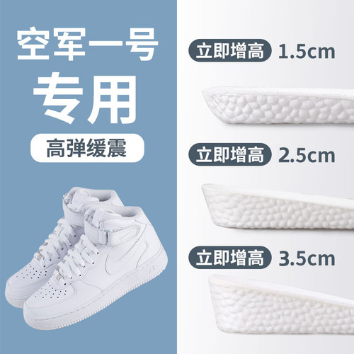 boost鞋垫超软踩屎感男女秋季运动春夏透气