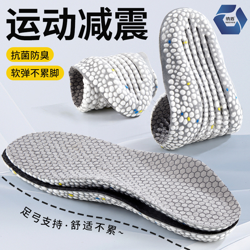 boost内增高鞋垫男隐形不累脚女全掌爆米花运动减震不塌陷护足弓