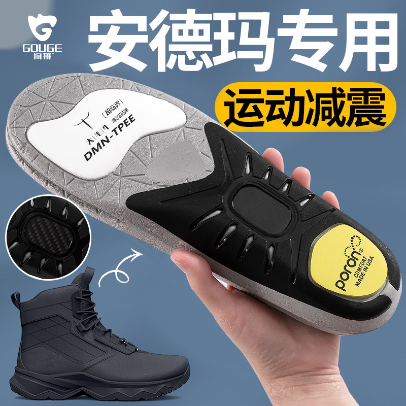 安德玛专用狗哥运动鲸鱼垫碳板支撑运动鞋垫高弹抗扭tpee减震回弹