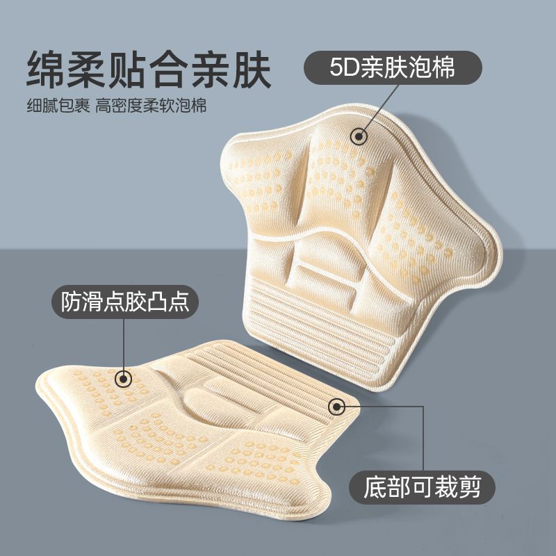 狗哥防磨脚后跟贴鞋大改小神器高跟鞋防掉跟半码垫运动鞋调鞋码