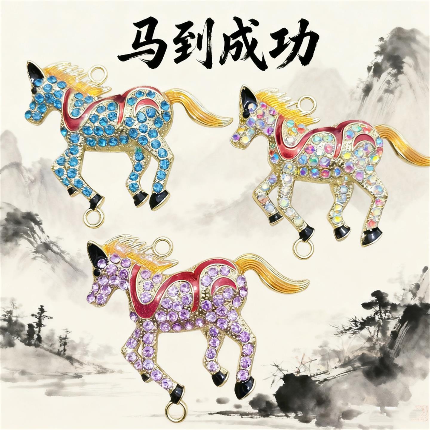 中式钥匙扣挂件金属配包链