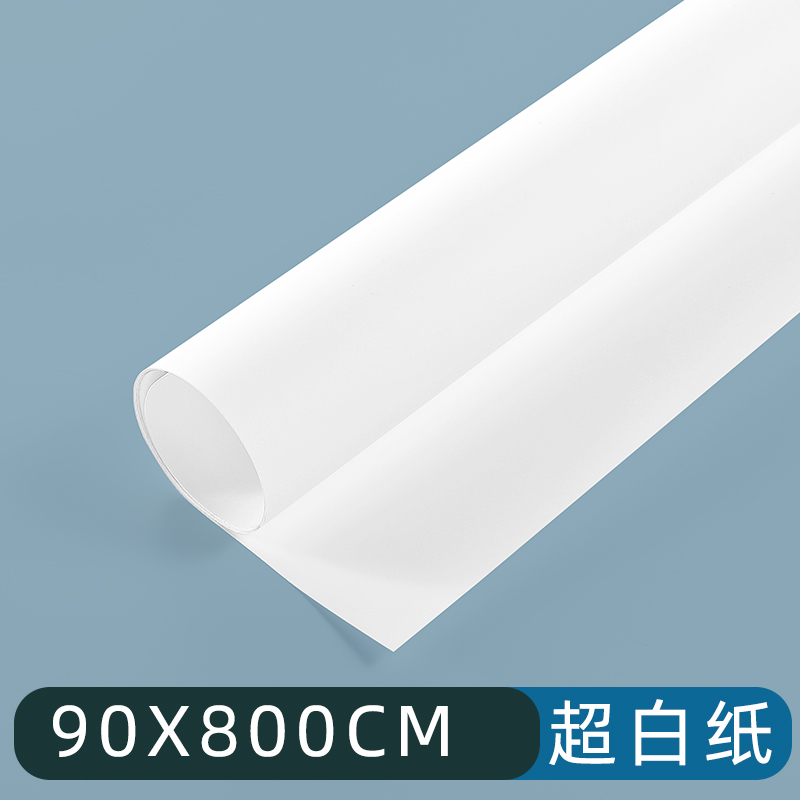 新影拍照背景纸静物产品超白纸拍摄背景布架n子布置底图纯色拍照