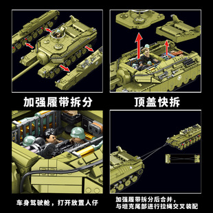 潘洛斯628010德国二战T28/95鼠式重型坦克积木军事模型男孩子玩具