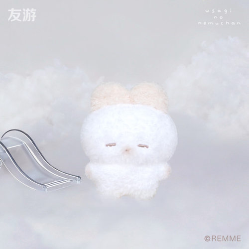 友游正版remme梦绵兔瞌睡兔咖啡兔毛绒玩偶挂件包包配饰钥匙扣
