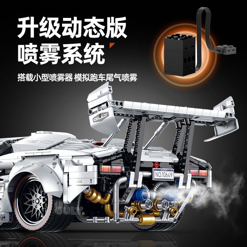 古励10649兰博LP5000超跑系列积木跑车高难度机械组拼装模型玩具