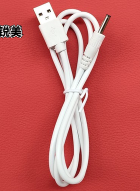 适用CFCF才妃 M3  M5 石墨烯射频美容仪充电线   按摩器USB数据线