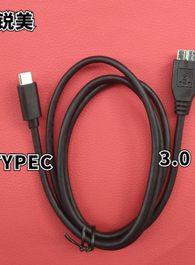 type-c转microusb3.0数据线   适用苹果Mac笔记本三星note3s5手机