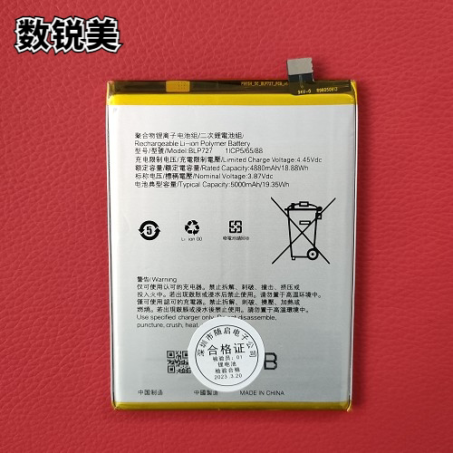 适用oppo a11x电池  智能手机 大容量a11 blp727  a11x 电池 电板