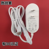 220V转5V9V12V1A c转换器 type 电源线 适配器台灯美容仪充电器