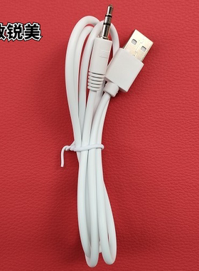 适用Lenovo w770  联想w770无线耳机充电线  usb电数据线  充电器