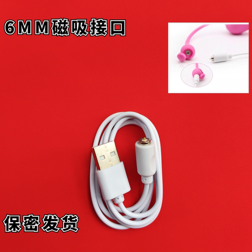 伸缩针头弹簧针磁吸充电线